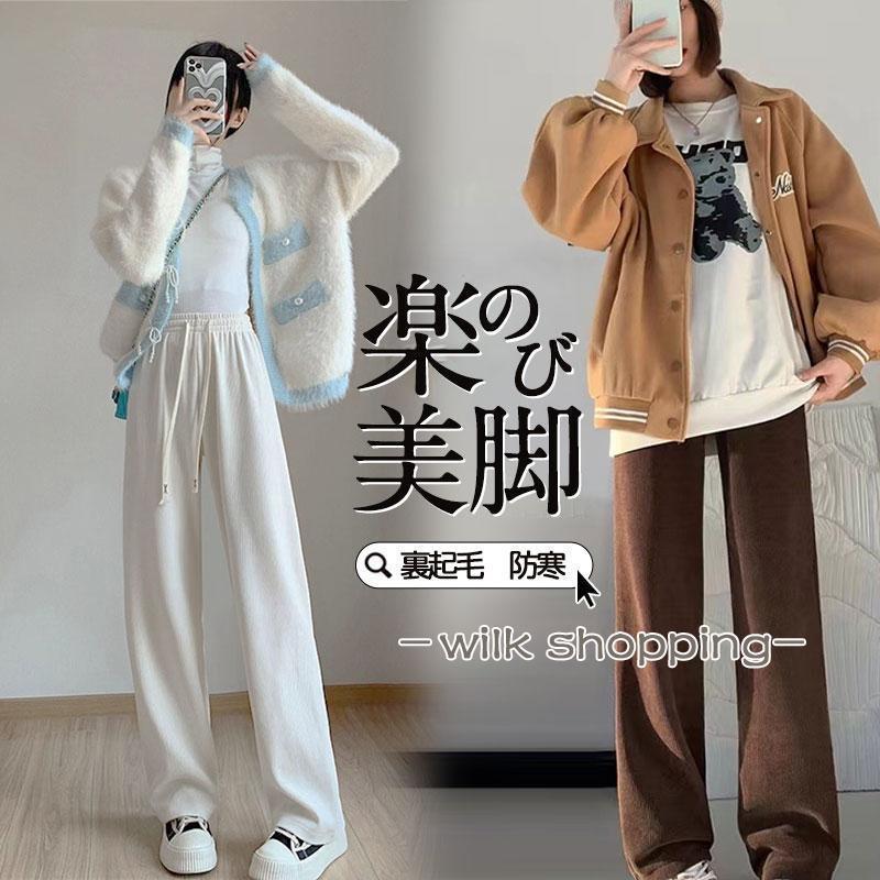 乐天商城 - ワイドパンツ レディース 裏起毛 裏ボア 暖かい 防寒 ロングパンツ ハイウエスト ボトムス リラックス イージーパンツ あったかい スポーツウェア ルームウェア