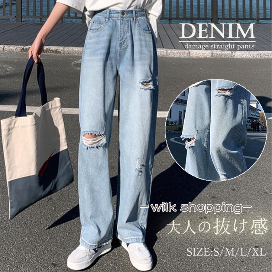 乐天商城 - ワイド デニムパンツ ダメージ加工脚長
