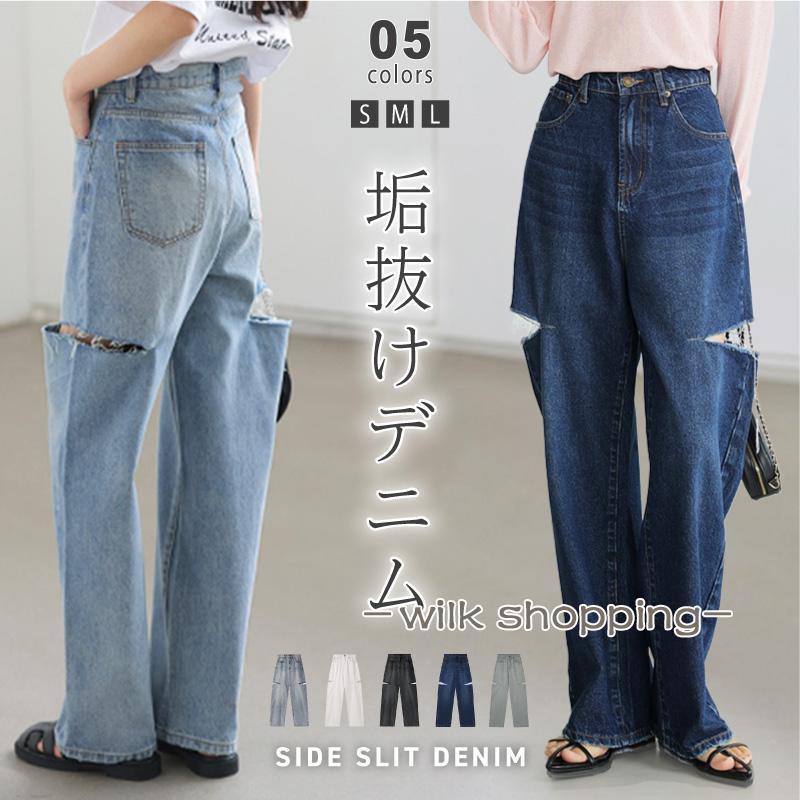 Rakuten - ジーンズ レディース デニムパンツ ダメージデニム デニム パンツ ボトムス ワイドパンツ ジーパン ダメージ ゆったり 大きいサイズ 大きめ 体型カバー スト