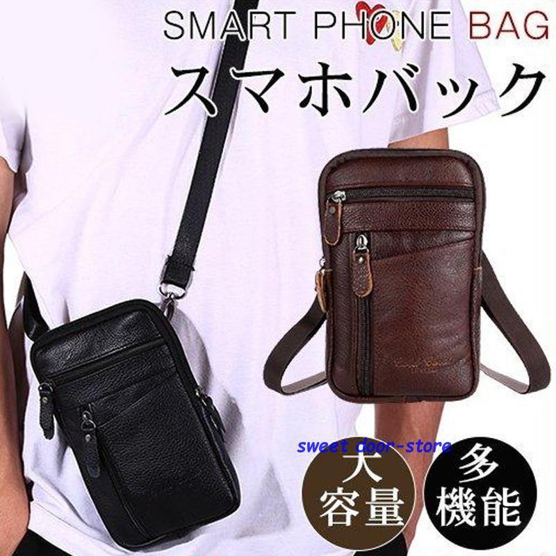 U, 吉 - スマホポーチ メンズ 本革 ベルトバッグ ウエストポーチ スマホポシェット ポーチ スマートフォン 便利 軽量 マルチケース スマホ ベルトポーチ