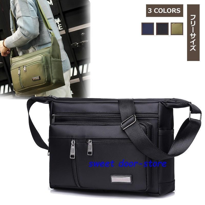 Rakuten - ショルダーバッグ メンズ ビジネスバッグ 斜めがけ 鞄 カバン かばん ワンショルダー レディース カジュアル BAG 多機能 通勤通学 肩掛けバッグ 男女bag 大容量
