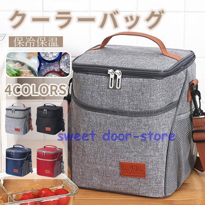 Rakuten - 保冷バッグ クーラーボックス バッグ クーラーバッグ 大容量 部活 保冷 防水 釣り 最強 キャンプ ソフトクーラーバッグ キャンプ用品 10L オシャレ