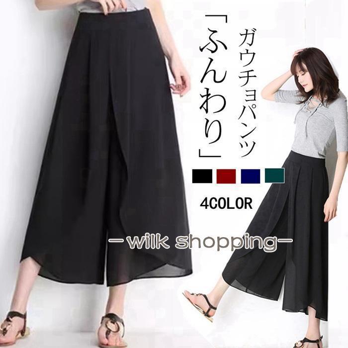 樂天商城 - ワイドパンツ レディース 接触冷感 ふんわり シフォンワイドパンツ
