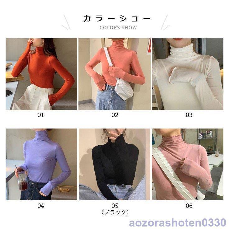 Rakuten - Tシャツ レディース ハイネック 長袖 タートルネック 無地 薄手 インナーTシャツ ハイネックTシャツ タイトTシャツ トップス