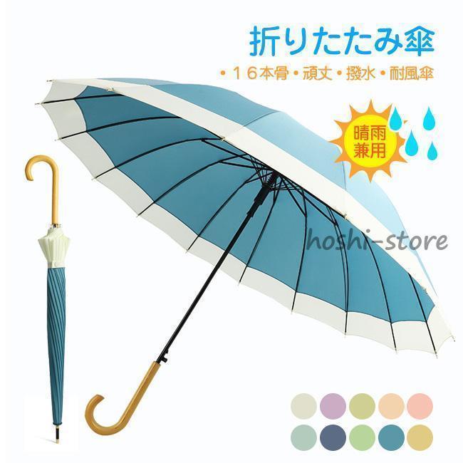 乐天商城 - 日傘 折りたたみ傘 レディース おしゃれ 軽量 晴雨兼用 手動開閉 折りたたみ傘 UVカット錠柄 日傘 雨傘 遮光 遮熱 3段折りたたみ 紫外線対策 涼しい