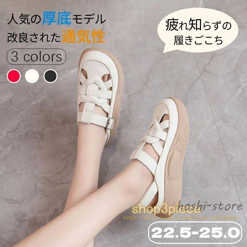 樂天商城 - 厚底サボサンダル 厚底サボサンダル レディース 涼感 身長アップ4cm 人間工学 柔らかい 疲れない 厚底スリッポン 厚底カジュアルシューズ 軽量設計 滑り止め