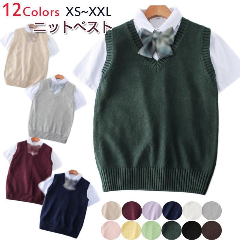 樂天商城 - スクールベスト スクール セーター 制服 ベスト 無地 Vネック スクールベスト ニットベスト 薄手学生 学校 女子校生 女子高生 通学 中学生 高校生 オフィス