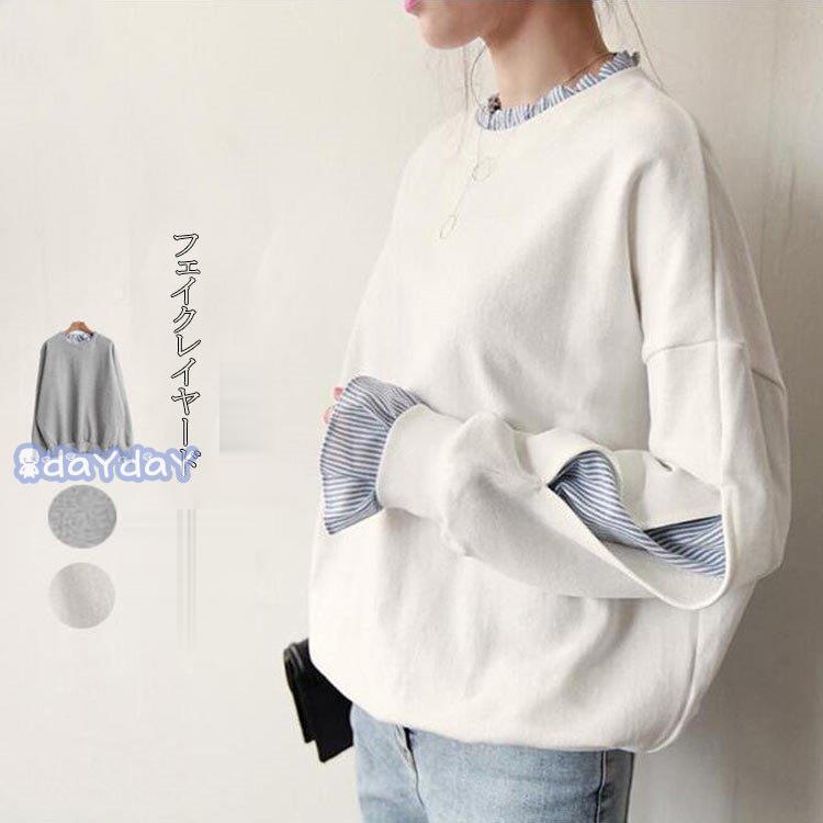 Rakuten - Tシャツ 春 トップス ブラウス プルオーバー レディース フェイクレイヤード コーデ Uネック 2色スプライス 長袖 柄 シンプル ゆったり きれいめ 通気性 30代