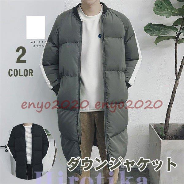 乐天商城 - ダウンジャケット 中綿ジャケット 冬コート メンズ ボアジャケット アウトドア 防寒着 保温 防風 無地 冬服 膝丈 秋冬 メンズファッション