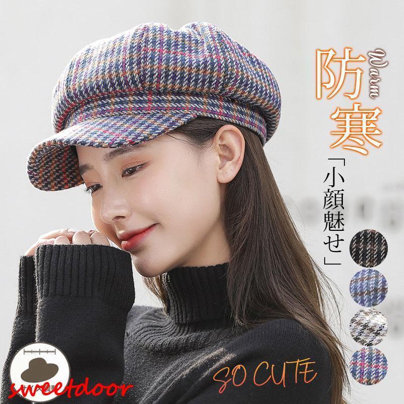 樂天商城 - キャスケット 帽子 レディース 秋冬 チェック サイズ調整付き キャップ 小顔効果 防寒 つば広 形崩れしない ハット 紫外線対策 自転車 飛ばない