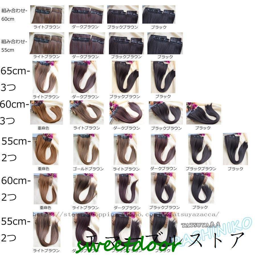フルウィッグ レディース 普段使い エクステ グラデーション かつら 取り付け簡単 ...