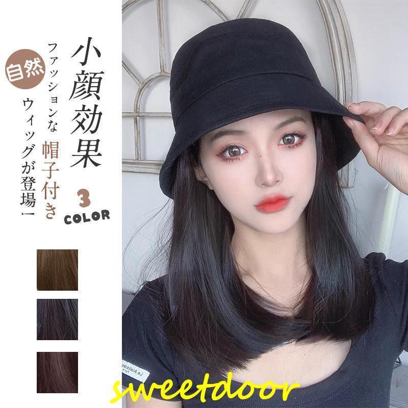 Other - 帽子ウィッグ レディース かつら ストレート 取り付け可 カール 仮装 暖かい つけ毛 エクステ キャップ 髪付き帽子 セミロング 自然 帽子 日常用