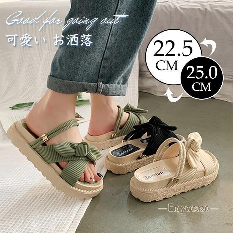 樂天商城 - 厚底 サンダル レディース 歩きやすい 可愛いシンプル ストラップ スリッパ ヒール 滑り止め かわいい おしゃれ 大きいサイズ 美脚 夏 オフィス 通学 旅行
