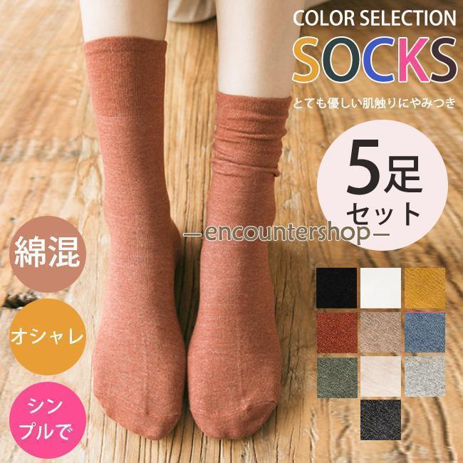 Socks - ソックス 5足セット 秋新作 秋冬 レディース 靴下 可愛い おしゃれ 暖かい くつした 脱げない 綿 ギフト