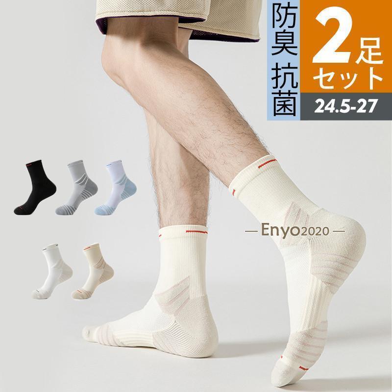 商品詳細:カラー:/A01/A02/A03/A04/A05サイズ:/フリーサイズ-------------■商品説明男性向けのかっこいいデザインを取り揃えました。シンプルなデザインなので、洋服にも合わせやすく、コーディネートのワンポイントに是非！おしゃれなファッションや ビジネス カジュアル で 季節問わず-------------■素材コットン、その他サイズ:24.5-27-------------■ご注意●サイズ表記は目安です。誤差はご了承ください。●生産の関係により写真と色、柄が若干異なる場合があります。-------------■キーワード靴下 メンズ ソックス クルーソックス ビジネス 無地 ハイソックス カジュアル 秋冬 快適 防臭 抗菌 通勤通学 おしゃれ アウトドア スポーツ 厚手 吸汗 速乾 トレーニング 登山 フォマール 保温 暖かい 紳士 普段着 シンプル コンフォート リラックス 父の日 プレゼント ファション トレンド コーデ 男性用 ルームウェア 冷え対策 もこもこ