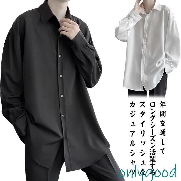 樂天商城 - シャツ メンズ ストレッチ カジュアルシャツ 大人 長袖 春 夏 春服 夏服 スリム ダウンシャツ 韓国 ファッション 爽やか カジュアル