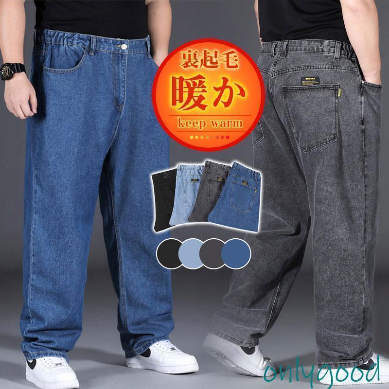 Rakuten - 暖パン メンズ 裏起毛パンツ ワイドパンツ 秋冬 大きいサイズ ジーンズ デニム 防寒 あったかパンツ 保温性 ボア 秋服 冬服 ボトムス 男性用