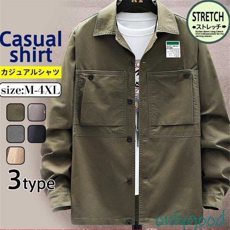 Rakuten - ミリタリーシャツ メンズ カジュアルシャツ 長袖シャツ ワークシャツ 開襟シャツ 作業服 アウター アメリカ 秋服 登山 釣り