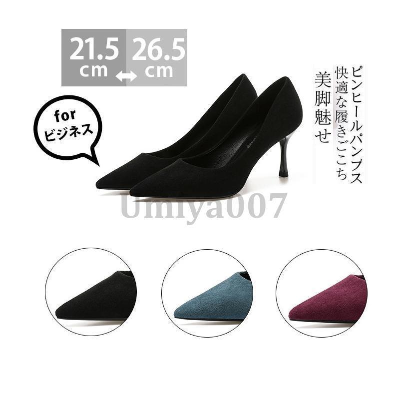結婚式 靴 レディース ハイヒールパンプス 走れるパンプス ピンヒール シンプル 靴 大きいサイズ 歩きやすい 痛くない 美脚 通勤 靴 ポインテッドトゥ
