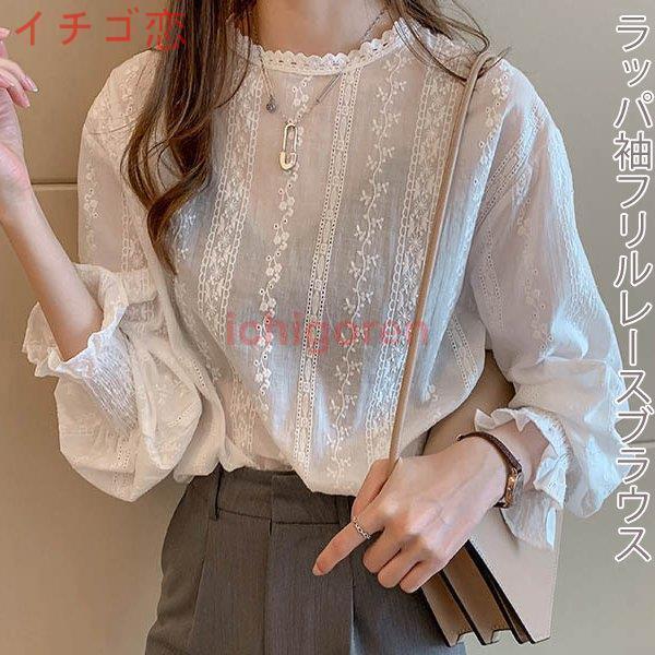 Rakuten - レースブラウス ドロップショルダー シャツブラウス フリル ラッパ袖 長袖 レディース トップス