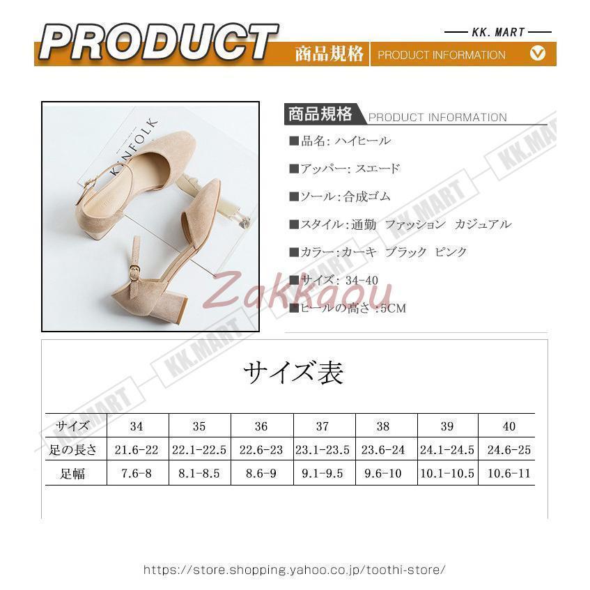 P-NEEDSのハイヒール　サンダル　ヒール　婦人靴　ハイヒールサンダル　歩きやす い　ストラップサンダル　オフィス　カジュアル　OL　美脚　結婚式　パーティー｜アングル2