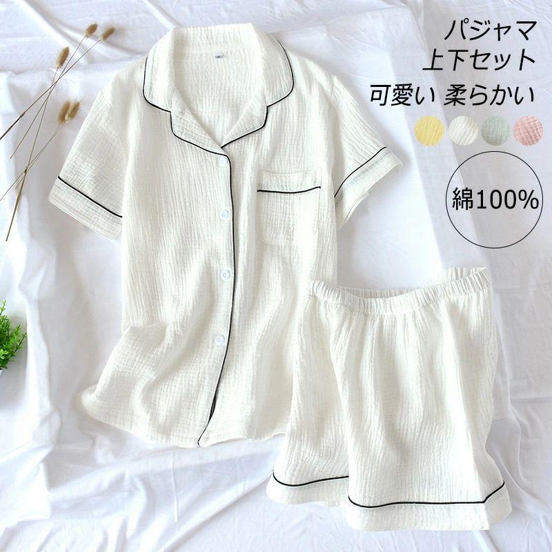 樂天商城 - ルームウェア レディース 綿100％ 夏 パジャマ ナイトウェア トップス パンツ 上下セット 綿 ガーゼ 半袖シャツ おしゃれ 可愛い セットアップ ワイドパンツ 前