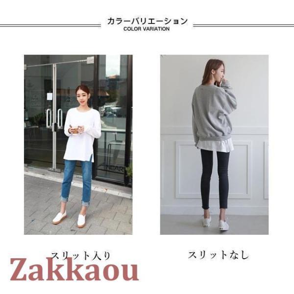 Tシャツ レディース 長袖 白T カットソー 無地 ロンT レイヤード 重ね着 長袖Tシャツ ゆったり 無地Tシャツ 白 クルーネック 2
