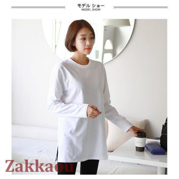 Tシャツ レディース 長袖 白T カットソー 無地 ロンT レイヤード 重ね着 長袖Tシャツ ゆったり 無地Tシャツ 白 クルーネック 3