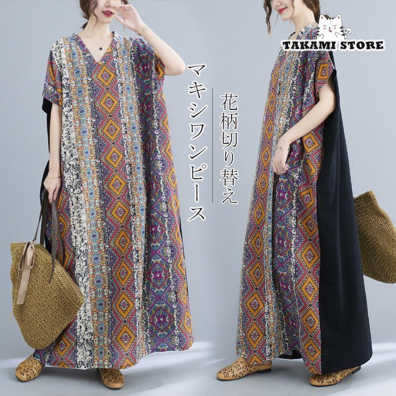 ワンピース ロングワンピース レディース シャツワンピース 40代 チュニック vネック マキシ 夏 ロング 半袖 体型カバー ストライプ 大きいサイズ 50代●カラー：写真通り●サイズ：フリーサイズ総丈140cm　バスト158cm　●[商品内容]ワンピース●[素材] 綿麻混●MADE IN CHINA※サイズ表記は目安です。誤差はご了承ください。※平置き実寸の為、若干の誤差があります。