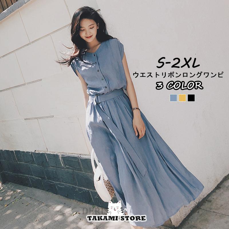 Rakuten - ワンピース シャツ シャツワンピース レディース 春 夏 半袖 ロング丈 マキシ丈 ロングワンピース マキシワンピース ゆったり 大きいサイズ