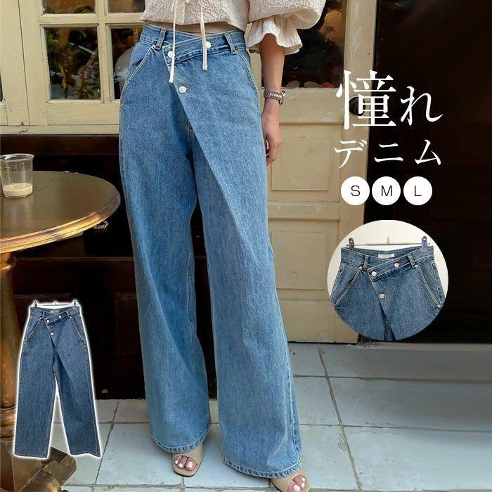 Rakuten - ワイドパンツ デニム レディース 春 秋 ガウチョパンツ ワイドデニム デニムパンツ 体型カバー ジーンズ ハイウェスト ウエストマーク ロングパンツ 大きいサイ