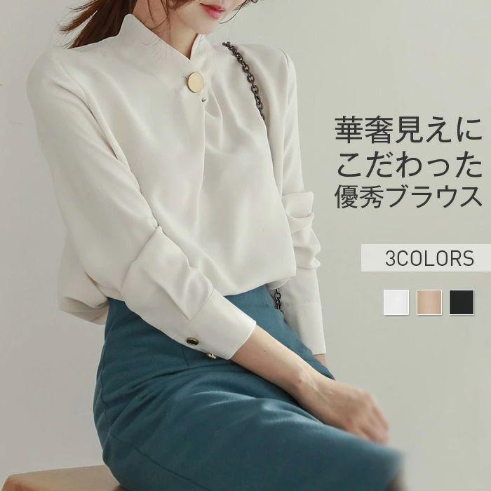 Rakuten - シャツ レディーストップス ブラウス 春 夏 秋 長袖 シフォン スタンドカラー デザインブラウス 着回し シンプル おしゃれ 大人カジュアル こなれ感 春 夏 大き