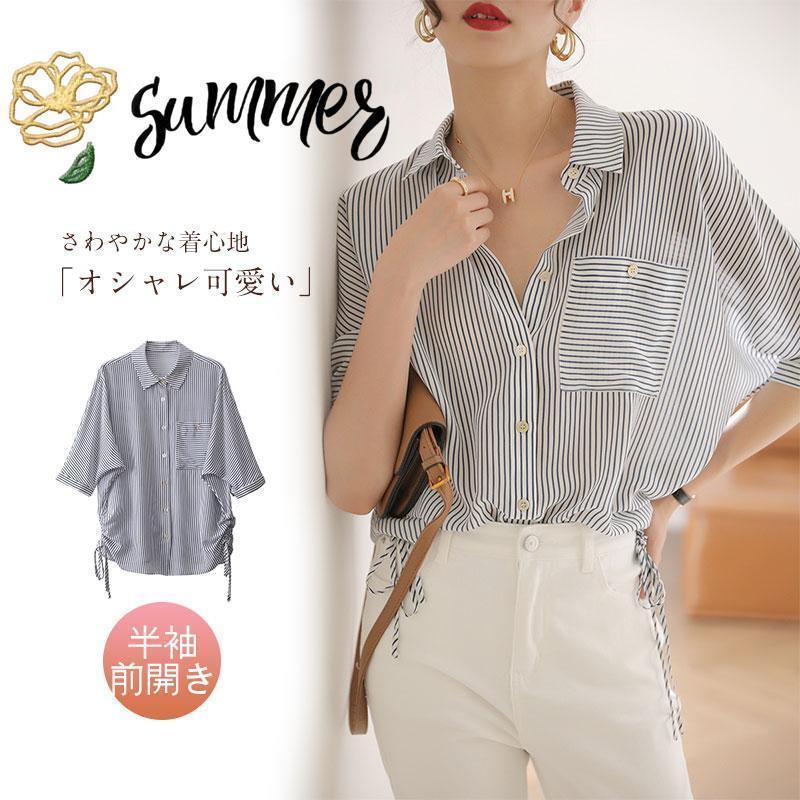 樂天商城 - ブラウス レディース 半袖 夏 トップス シャツ おしゃれ 前開き ストライプ きれいめ 体型カバー シンプル 韓国風 通勤 カジュアル 着痩せ
