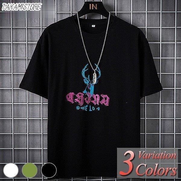 カットソーメンズTシャツ半袖Vネッ...
