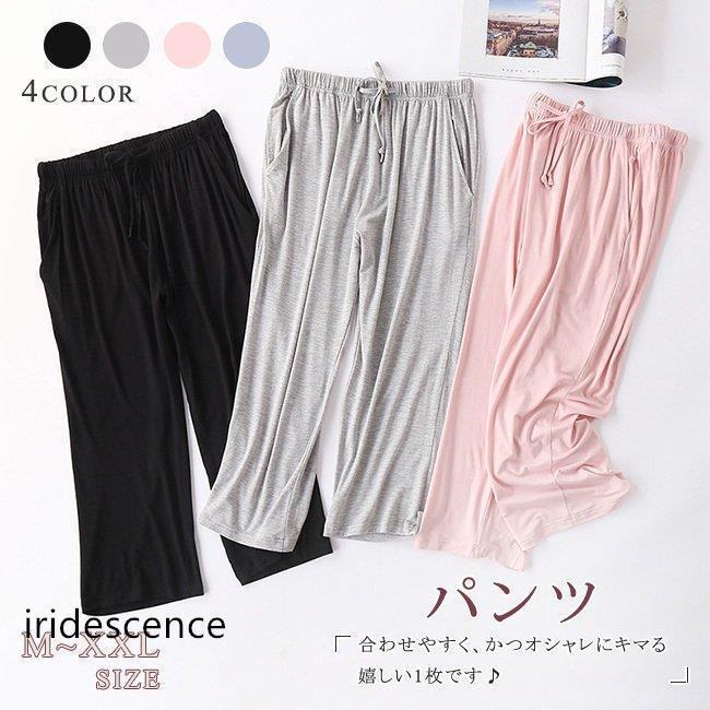 樂天商城 - ルームウェア ルームパンツ 七分丈 薄手 春夏 秋 レディース 部屋着 ボトムス ウエストゴム ゆったり パンツ ズボン 涼しい ポケット付き インナーパンツ 楽チン