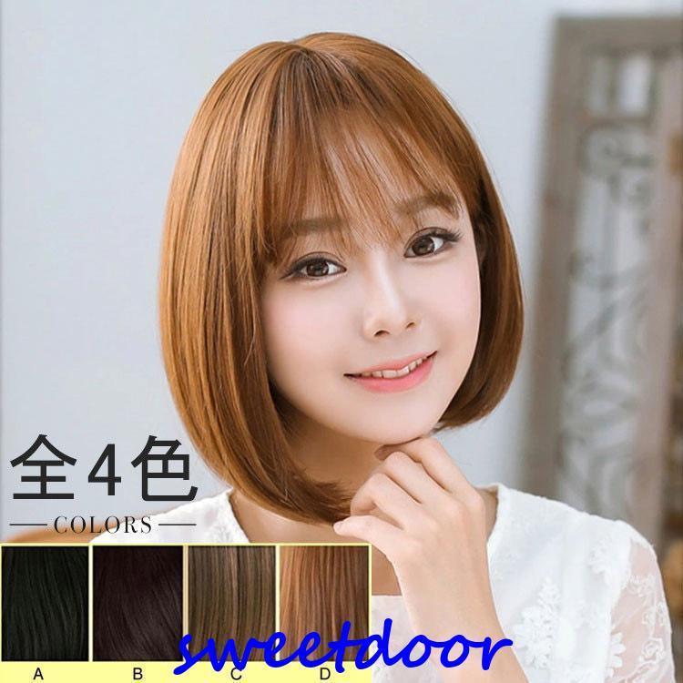 【品名】：レディースウイッグ【長さ】：約33-35cm【重さ】：約107g【素材】：約120度耐熱性ファイバー【産地】：中国検索ワード：ウィッグ ロング ショート　フルウィッグ 部分ウィッグ　つけ毛　グラデーション ウイッグ カール ウェーブ 自然 セミロングウィッグ ウイッグ 自然 通販 ロングカール エクステ ハーフウィッグ つけ毛 ポイントウィッグ　ウィッグ ロング ウイッグ かつら 部分 自然 イメチェン ウィッグ ボブ フルウィッグ ショートボブ 耐熱ウィッグ ウィッグネット 付き