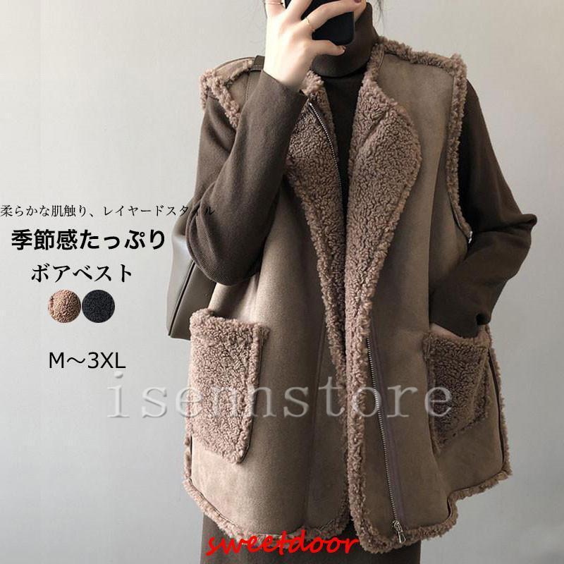 Rakuten - 2COLORフェイク ムートン ベスト ジレ カジュアル 冬 おしゃれ 大人 フェミニン レトロ レディース 30代40代 トップス ボア ベスト もこもこ ボリューム感 保温