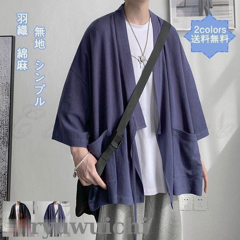 商品画像2