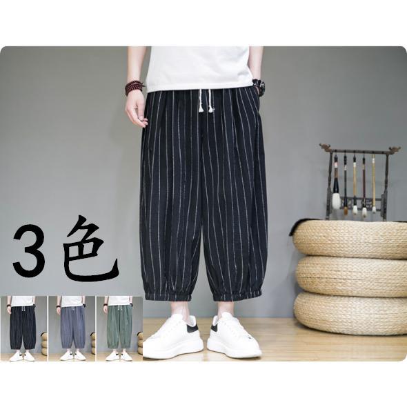 ワイドパンツ メンズ 韓国風 ゆったり ストライプ柄 太め 大きいサイズ ウエストゴム 春 秋 カジュアル(4.0)