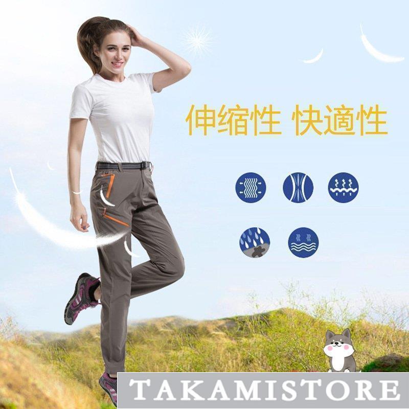 新作 春夏 メンズ レディース アウトドアパンツ 速乾 キャンプ 登山用パンツ トレッキングパンツ 自転車パンツ スポーツウェア サイクリングパンツ 透湿性 撥水 p-needs-10023314 P-NEEDS サンプル画像2