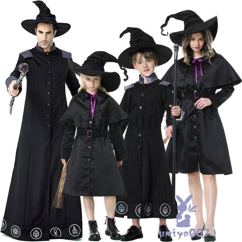 ハロウィン衣装 2点セット 小魔女 子供 女の子 大人 キッズ ロング コスプレ衣装 巫女 魔法 ドレス パーティー 学園祭 文化祭 マジック 仮装 魔法師