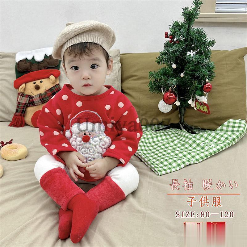 クリスマス バーカー キッズ 子供 サンタ 秋冬新作 子供服 ホワイト レッド お正月 女の子 男の子 ジュニア 長袖 防寒 暖かい かわいい 新年