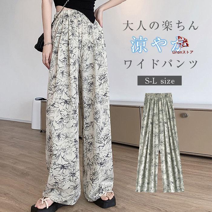 樂天商城 - ワイドパンツ 夏 レディース ガウチョパンツ 花柄 シフォン ハワイアン フレアパンツ ロングパンツ リゾート 花柄 バギーパンツ イージーパンツ ゆったり エスニ