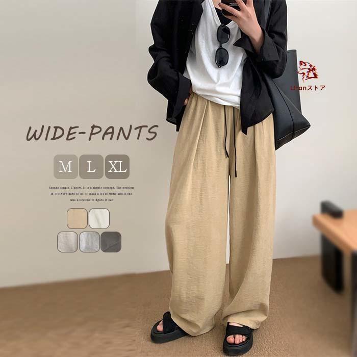 樂天商城 - ワイドパンツ 夏 ロングパンツ レディース イージーパンツ 無地 ワイド パンツ ロング丈 ガウチョ 涼しい UV対策 薄手 ウエストゴム ズボン ゆったり 体型カバー