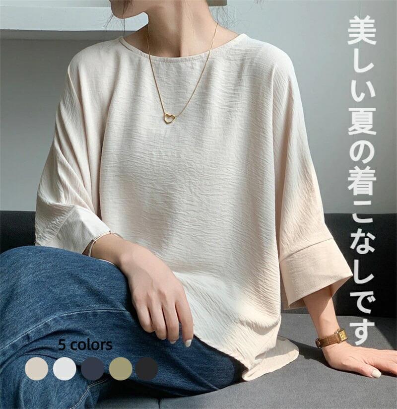 乐天商城 - ルーズ バットスリーブシャツ 5色展開 実用 清潔感 レディース トップス 高級 夏 婦人服 七分袖 丸首 tokits都喜