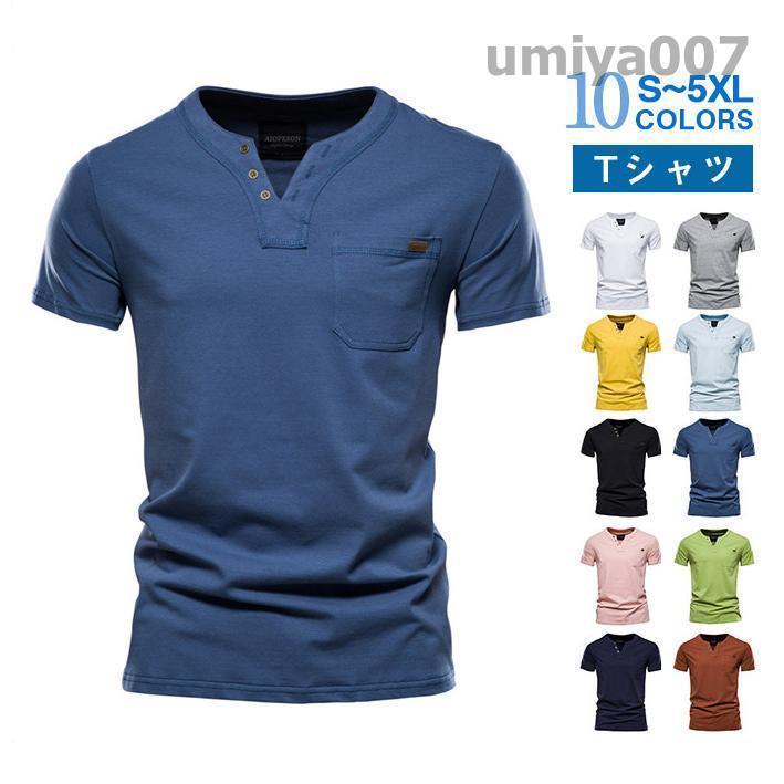 商品詳細:カラー:/A01/A02/A03/A04/A05/A06/A07/A08/A09/A10サイズ:/S/M/L/XL/2XL/3XL/4XL/5XL【商品説明】?シンプルなデザインなので、性別や年齢を問わずご愛用頂けます。?ルームウェアやナイトウェア、カップルお揃いや、チームのユニフォームなど?一枚着はもちろん、春夏秋冬インナーとしても何枚でも欲しくなるシンプルなクルーネック。?着用して頂くと分かる、抜群の着易さと夏Tシャツらしさ♪?手頃な価格も見逃せないポイントです。【素材】綿【キーワード】リラックス ゆったり オーバーサイズフィット ドロップショルダー レイヤードTシャツ コーディネート ゆるめ 大人カジュアル サラリ 快適 ベーシック カットソー ペアルック お揃い ビッグシルエット ファッション トップス カジュアル アメカジ ストリート スポーツ アウトドア カップル ペアルック メーカー希望小売価格はメーカーカタログに基づいて掲載しています