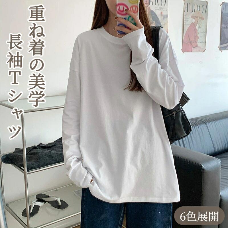 T-Shirts - 長袖tシャツ レディース 重ね着の美学 1枚で多様な着こなし ロンt レディース ロンティー トップス カットソー クルーネック ティーシャツ ロングスリーブ 無地 カジュアル ゆったり 重ね着 きれいめ オシャレ 秋服 tokits都喜