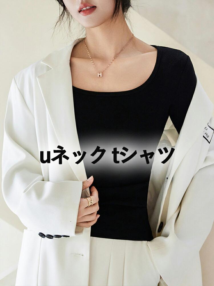 乐天商城 - uネック tシャツ 深め レディース 長袖 カジュアル ロンT カットソー 秋冬 冬 きれいめ ルームウエア オシャレ 無地 女性用 肌着 重ね着 綿 大きいサイズ 着回し ブラック ホワイト キャラメル ブラウン グレー tokits都喜