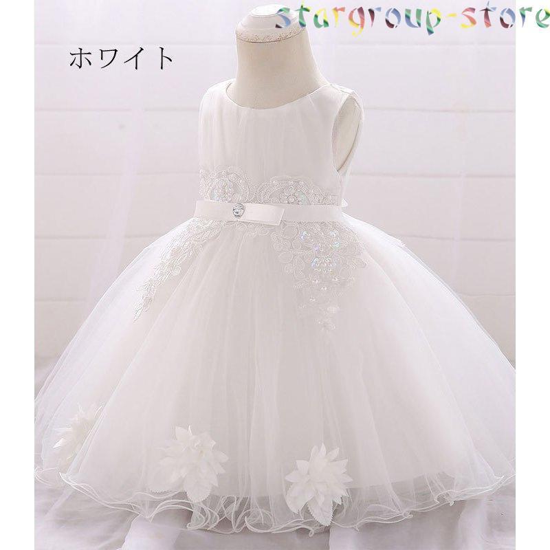 Rakuten - ベビードレス 結婚式 お宮参り ベビー用 ドレス 赤ちゃんドレス セレモニードレス 新生児 キッズドレス ベビー フォーマル 出産祝い 七五三 70 80 90 都喜tokits