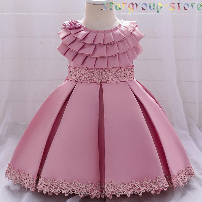 ベビードレス 結婚式 お宮参り ベビー用 ドレス 赤ちゃんドレス セレモニードレス 新生児 キッズドレス ベビー フォーマル 出産祝い 七五三 80 90 100 都喜tokits